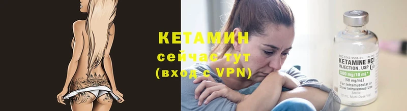 купить наркотик  Новозыбков  КЕТАМИН ketamine 