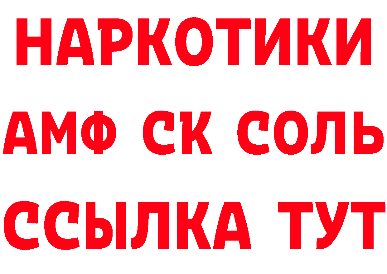 ЭКСТАЗИ VHQ ТОР площадка МЕГА Новозыбков