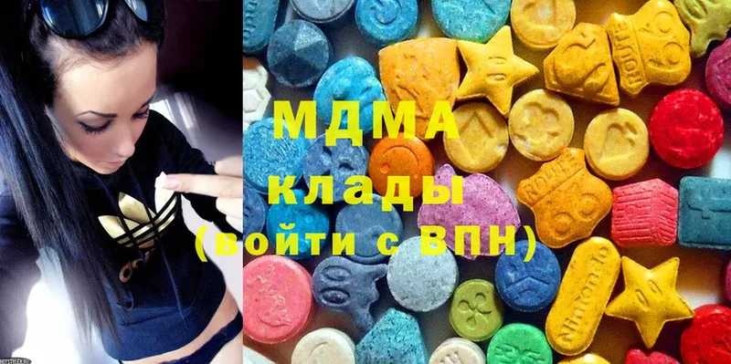 МДМА Molly  Новозыбков 